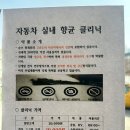 도남정비 이미지