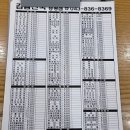 김밥천국 증평점 이미지