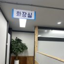 완도막회집 이미지