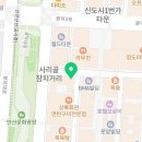 이마트24 안산문화광장 이미지