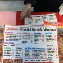 오수수산 | 속초 중앙시장 맛집 누룽지오징어순대 먹거리 서민갑부 똑이네 튀김 추천