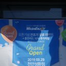 워시엔조이셀프빨래방천안 이미지