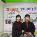 청아농장 네이버블로그