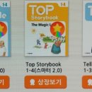 스마트차샘학원