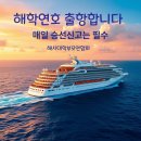 2월3일 해학연의 하루를 열다 이미지