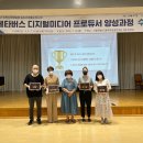 디지털 미디어