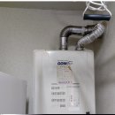 삼성빌 | (김해 보일러) 김해 외동 1200-4 삼성빌 일반 보일러 교체 후기!!