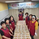 사랑의집(무료급식) 이미지