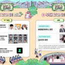 QWER보고싶으신분들 이미지