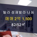 강서뉴타운부동산공인중개사사무소 이미지