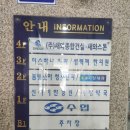 신세기안경서창점 이미지