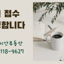 거제래미안공인중개사사무소 이미지