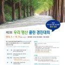 우리클린 이미지