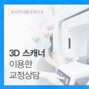 플라워치과의원 이미지