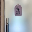 라라트리 | [아산] 대형 키즈카페 '라라트리' 내돈내산 솔직후기