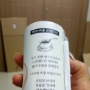 (주)삼양패키징 진천공장