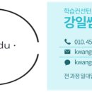 전남대학교 교육대학원 이미지