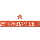 산본천로+고산로 이미지