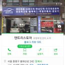 덴트리스토어
