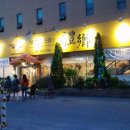 예향한방병원 이미지