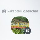 산막상회