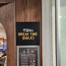 롤링파스타 미사강변중앙점 | <롤링파스타 미사강변중앙점> 아이와 외식 가성비맛집