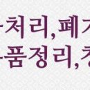 (주)명진이앤씨 이미지