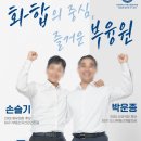 한양대학교 부동산융합대학원 이미지