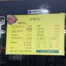 UR(의정부시)-[녹양로]-하-12 | 벌써 6월❔