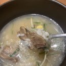 거송갈비찜 진해점 | 경산 옥산동 맛집 따뜻하고 든든했던 갈비탕 먹으러 거송갈비찜 간 후기