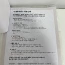 밧개플레이스2 이미지