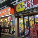 파주금촌경기-파주-금촌01 이미지