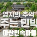 부자되는민박 이미지