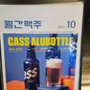 월간맥주 봉선점 이미지