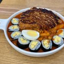 얌샘김밥상주점