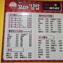 동은이 꼬마김밥(양덕점) 네이버블로그