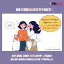 으뜸플러스안경 원주점 이미지