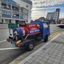 송정석유 이미지