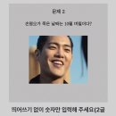 더링크잇