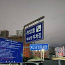 영주축산업협동조합 하망지점 이미지