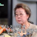 나쓰리