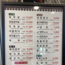 후포대청마루