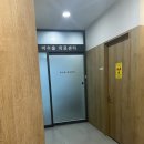 도수세탁소 네이버블로그