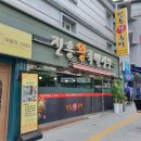 진흥여관 이미지