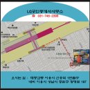 성남엘지공인중개사사무소 이미지
