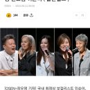 박진영 새 걸그룹 멤버는 인순이·박미경·신효범·이은미 ('골든걸스') 이미지