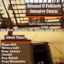 `Oriental & Folkloric Course in EGYPT` 자세한 내용입니다. 이미지