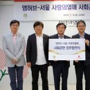 허브사랑 이미지