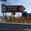 대종주유소 이미지