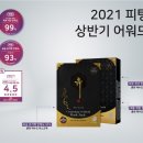 농업회사법인 (유)자연산업 네이버블로그